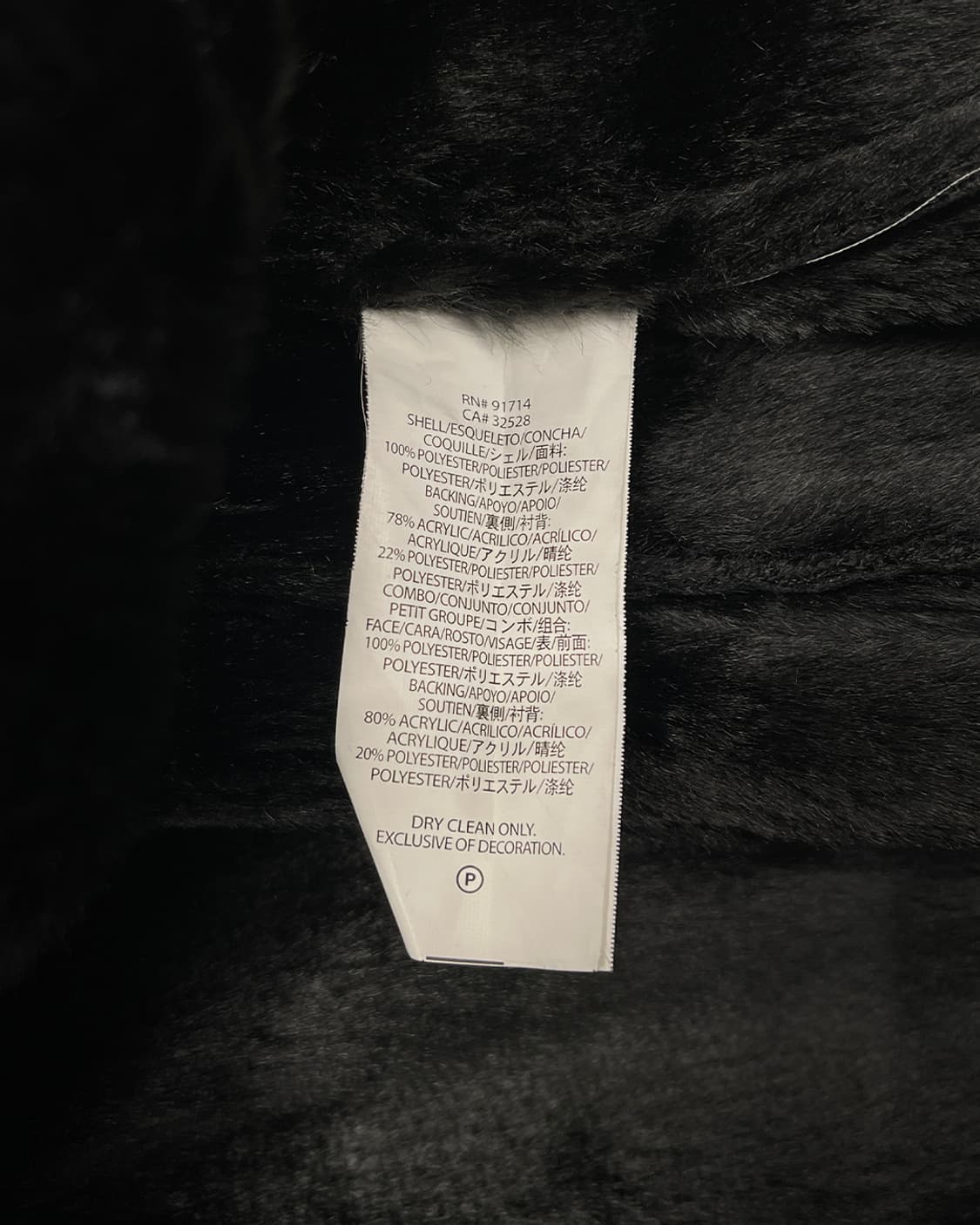 아르마니 익스체인지 시어링 코트 상품이미지9