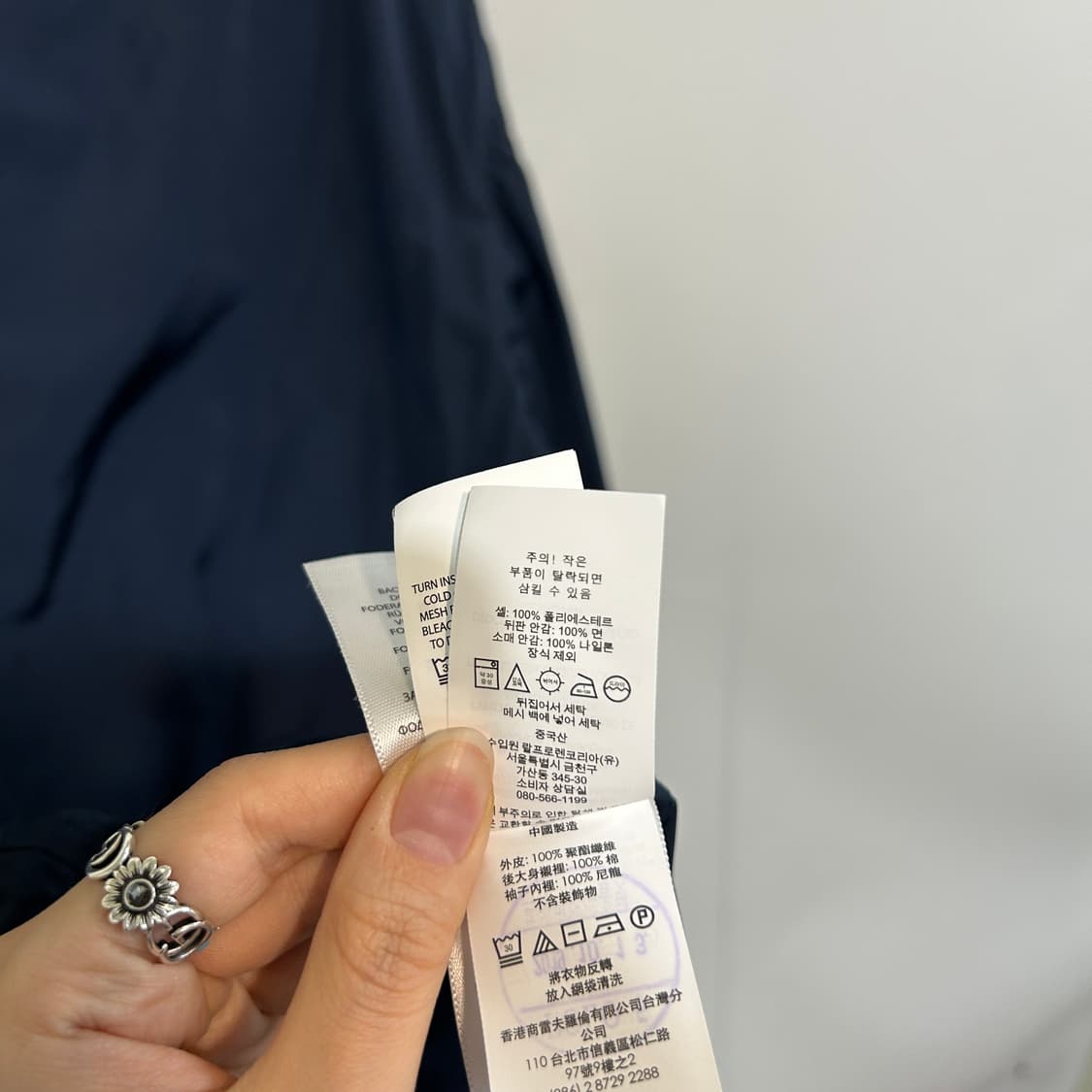 폴로 랄프로렌 유틸리티 자켓 야상 점퍼 바람막이 네이비 남성 M 상품이미지4