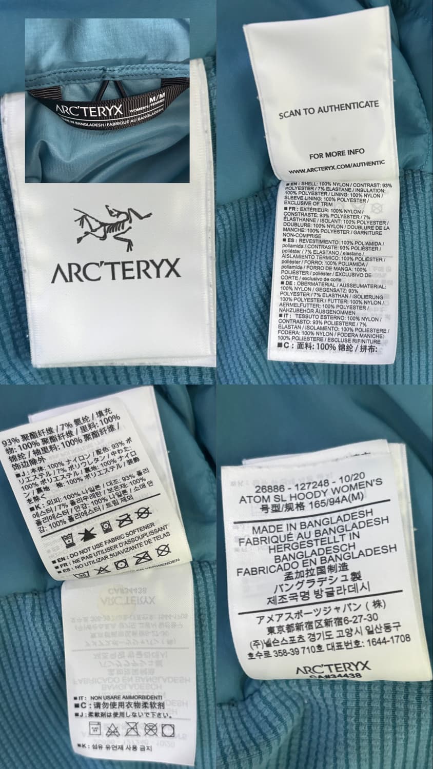 아크테릭스 아톰 SL 후디 우먼스 상품이미지10