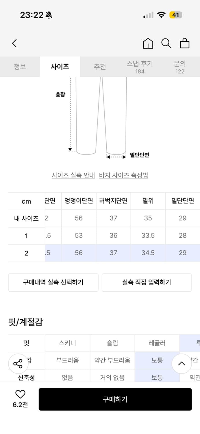 아캄 Leather Patch Denim Pants (Black) 상품이미지7