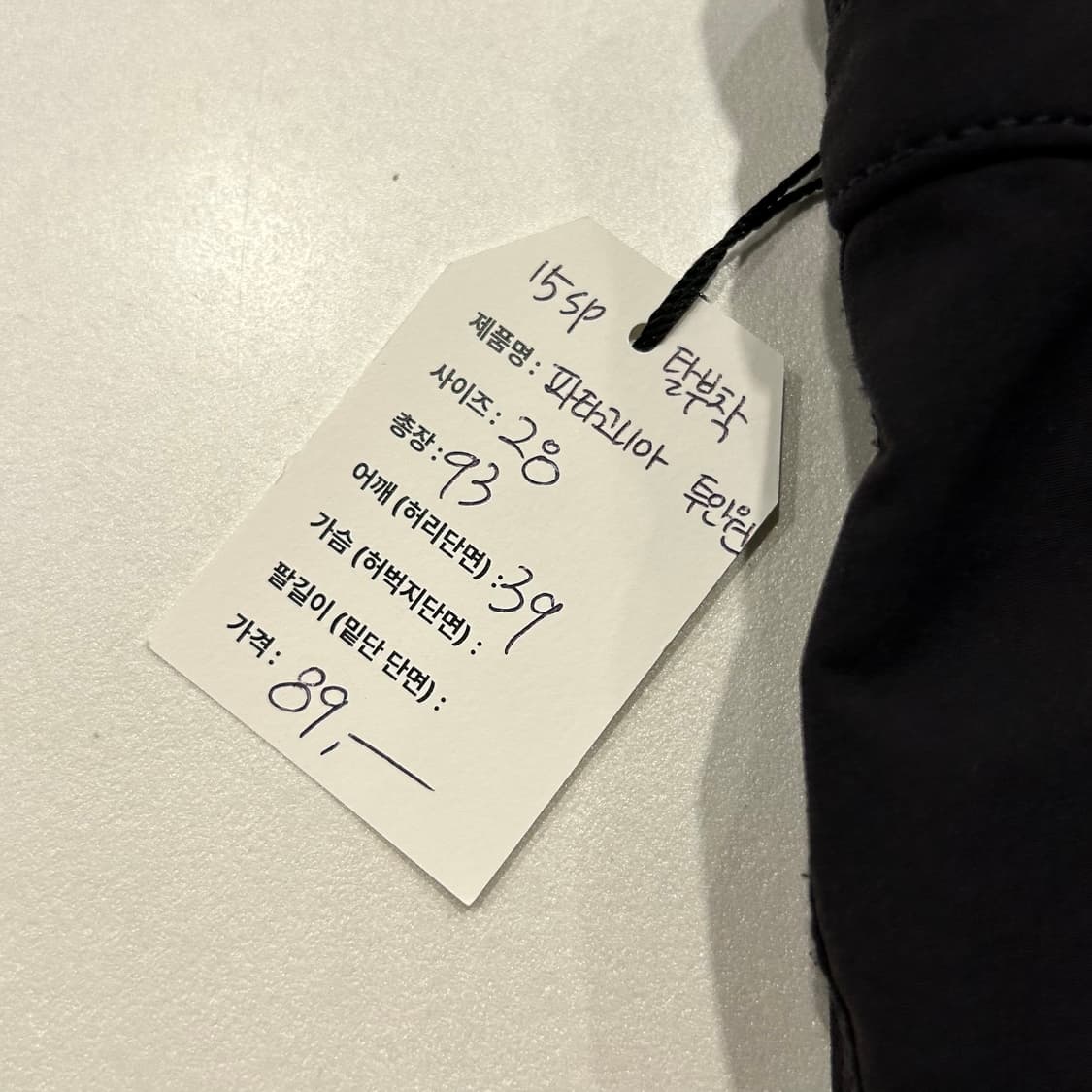 [28] 15sp 파타고니아 투인원 탈부착 팬츠 바지 블랙 A234 상품이미지4