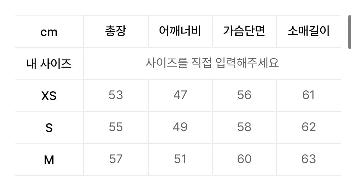 스컬프터 104 크롭 푸퍼 다운 숏패딩 블랙 S 상품이미지4