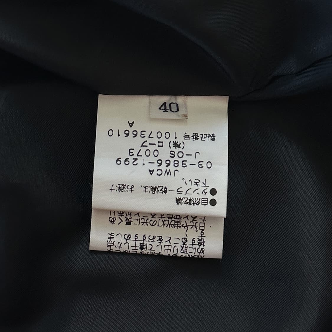 ···Suede Skirt 상품이미지8