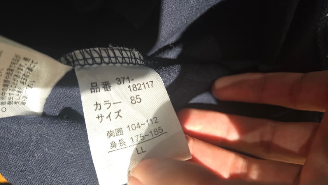 에드윈 홈 웨어 단추 셔츠 상품이미지9