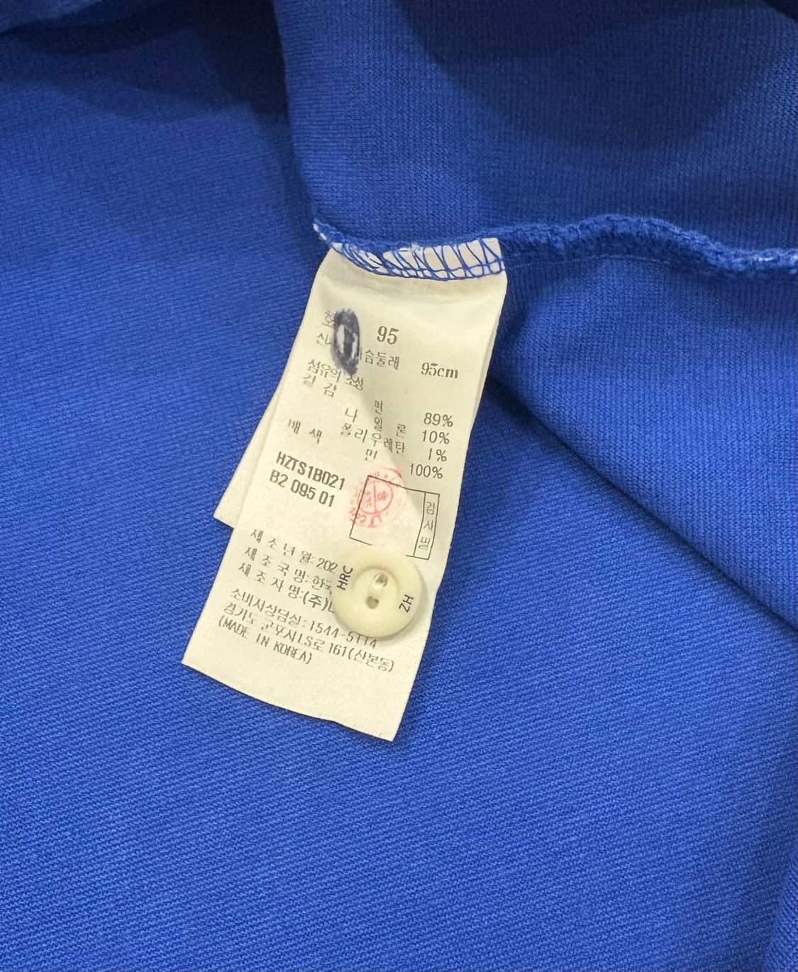 헤지스 신형 럭비 카라티 상품이미지5