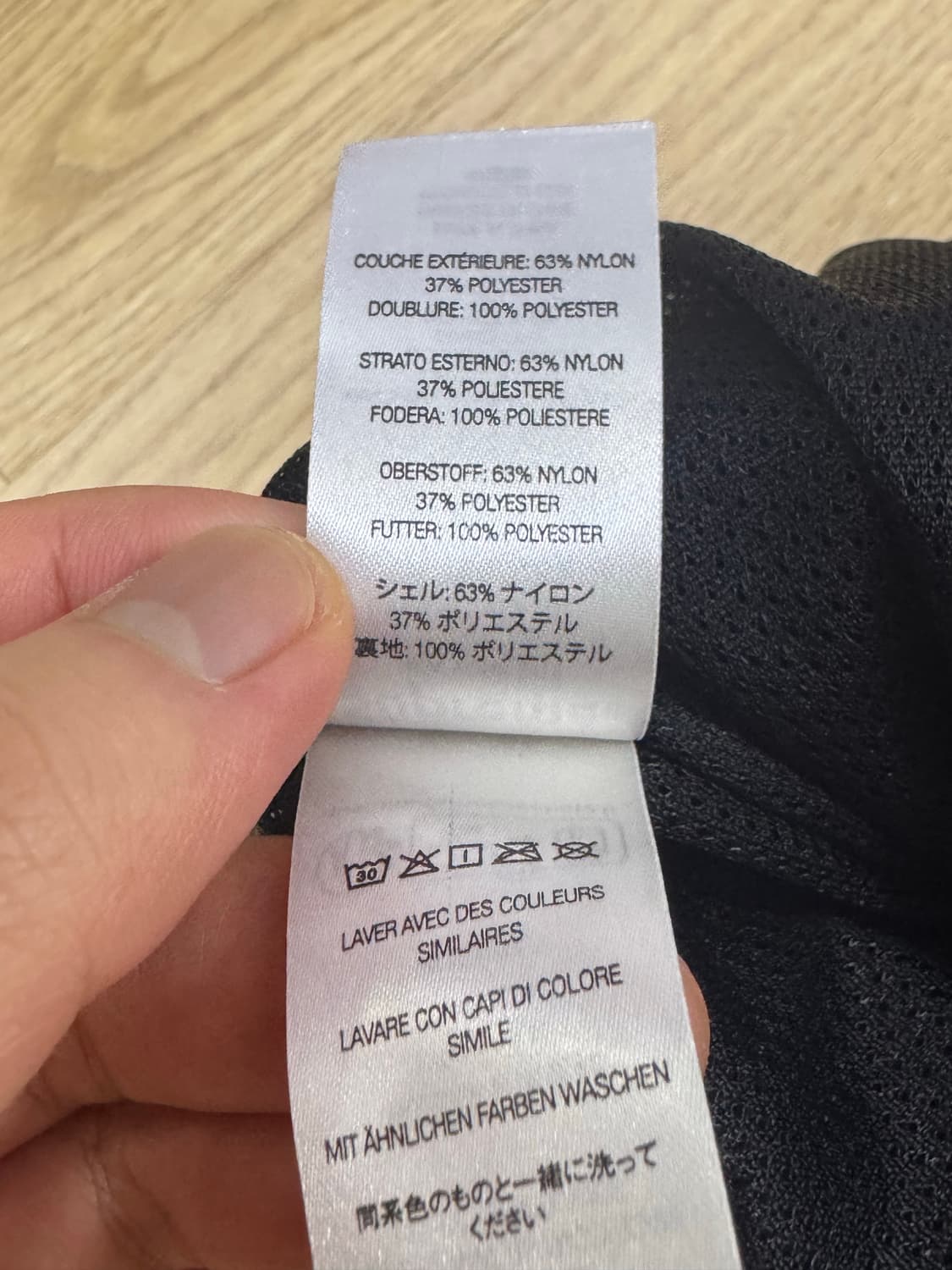 슈프림 로고 파이핑 트랙 팬츠 블랙 23fw XL 상품이미지7