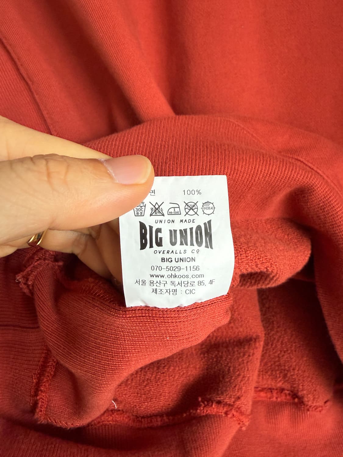 빅유니온(BIG UNION) 스웻 셋업(상의XL, 하의M) 상품이미지7