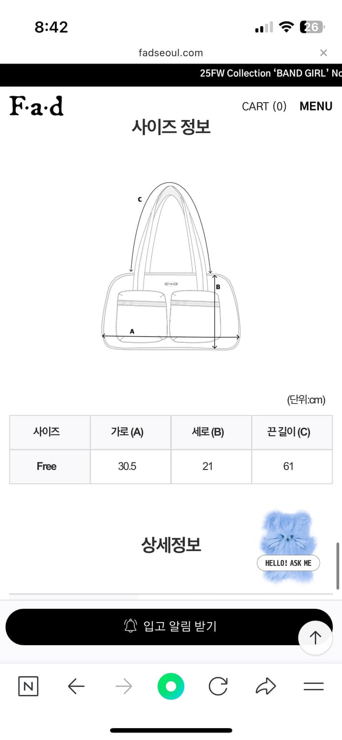 FAD BOSTON BAG (SILVER) 상품이미지3