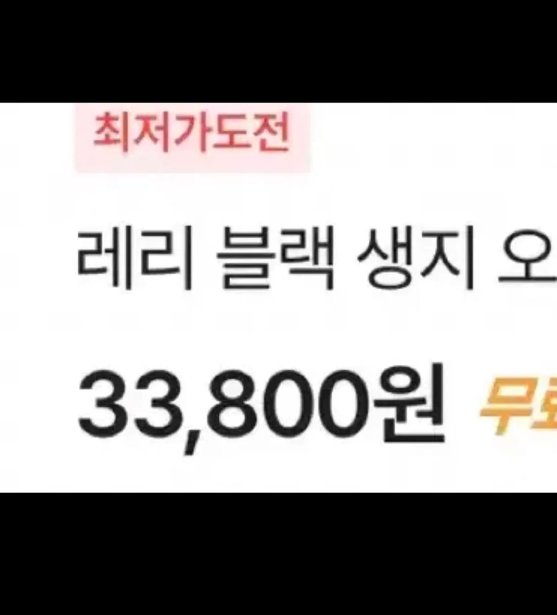 [애니원모어] 블랙 데님 생지 오버핏 반팔 셔츠 상품이미지4