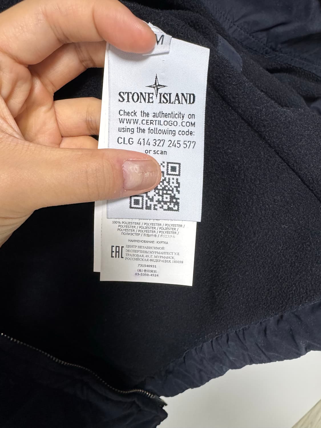 스톤아일랜드 다비드 라이트 M 다크네이비 상품이미지4