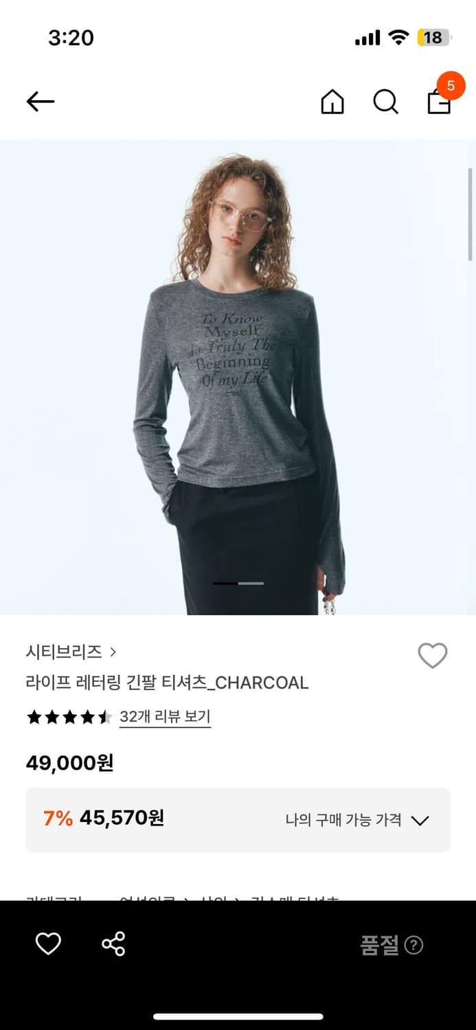 시티브리즈 라이프 레터링 긴팔 티셔츠_CHARCOAL 상품이미지2