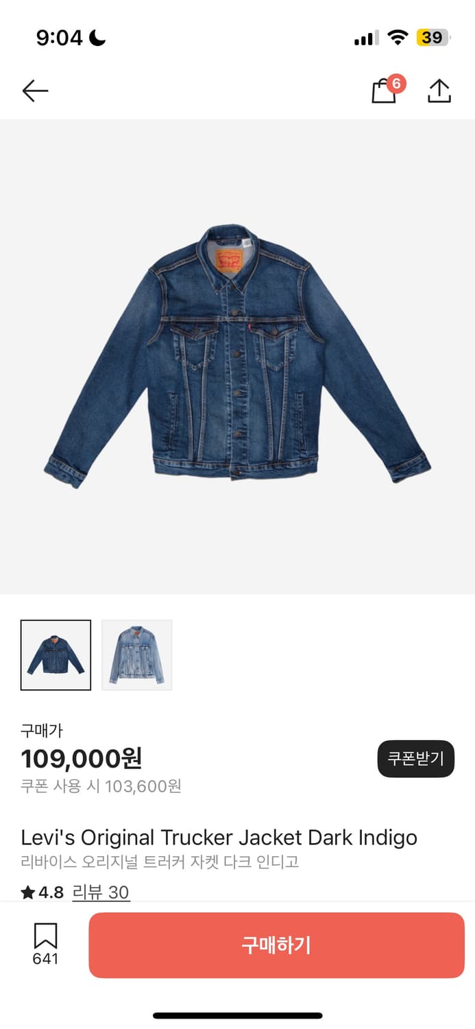 리바이스 오리지널 트러커 자켓 다크 인디고 상품이미지1