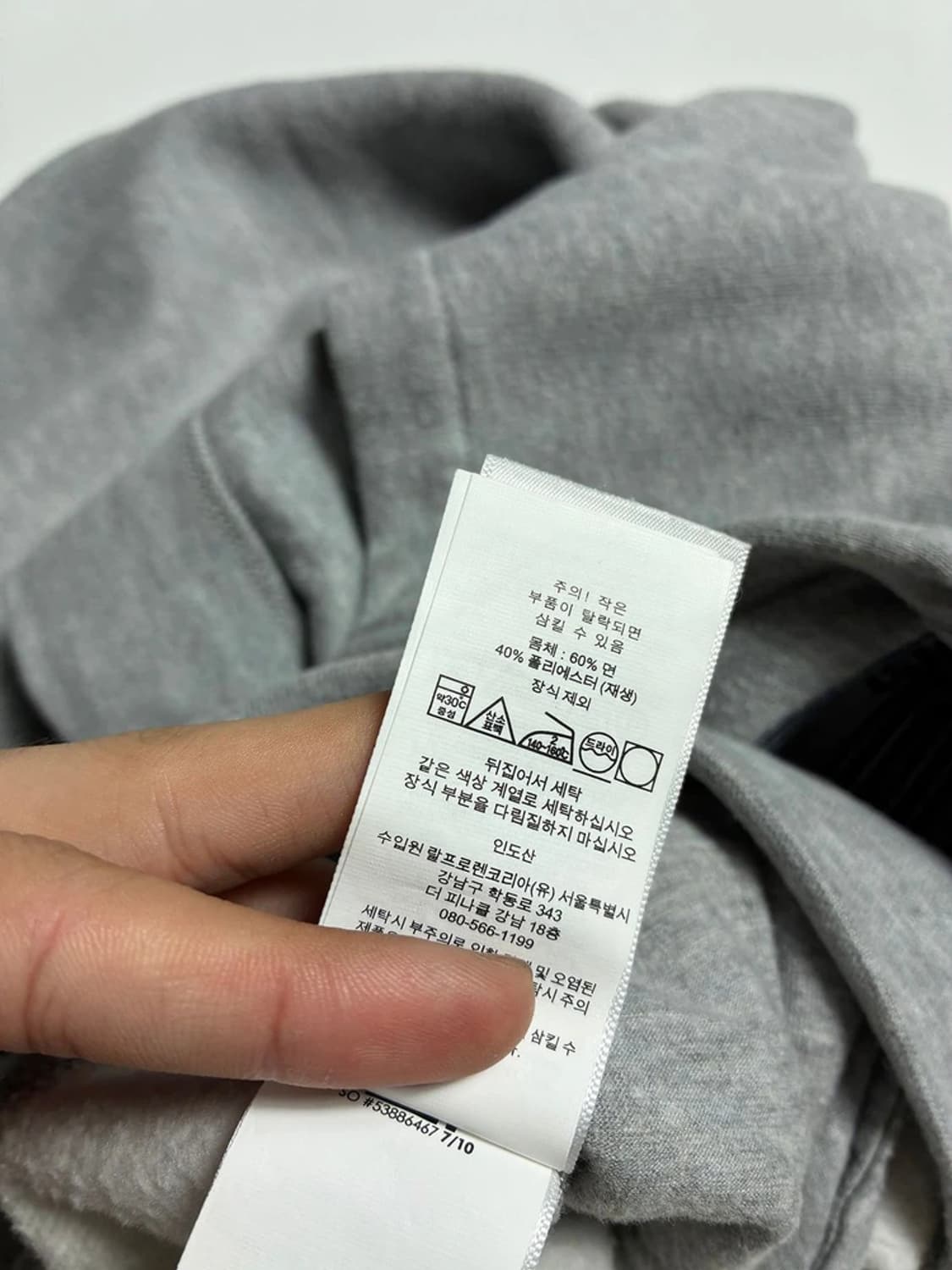 폴로 랄프로렌 신형 큐알 로고 자수 조거 팬츠 R1347 상품이미지8