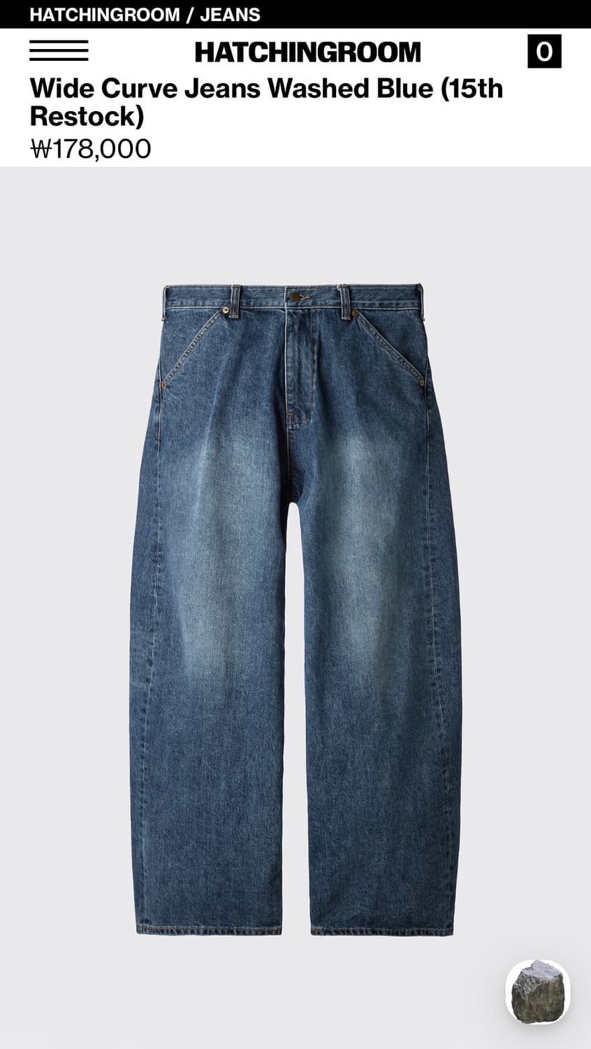 해칭룸 와이드 커브드 진 1사이즈 상품이미지1