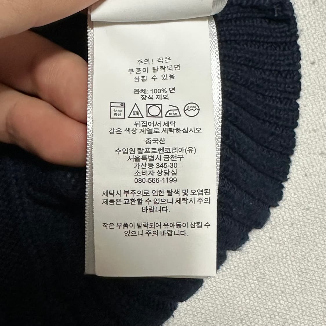 M 폴로랄프로렌 화이트 포니 자수 케이블 니트 상품이미지6