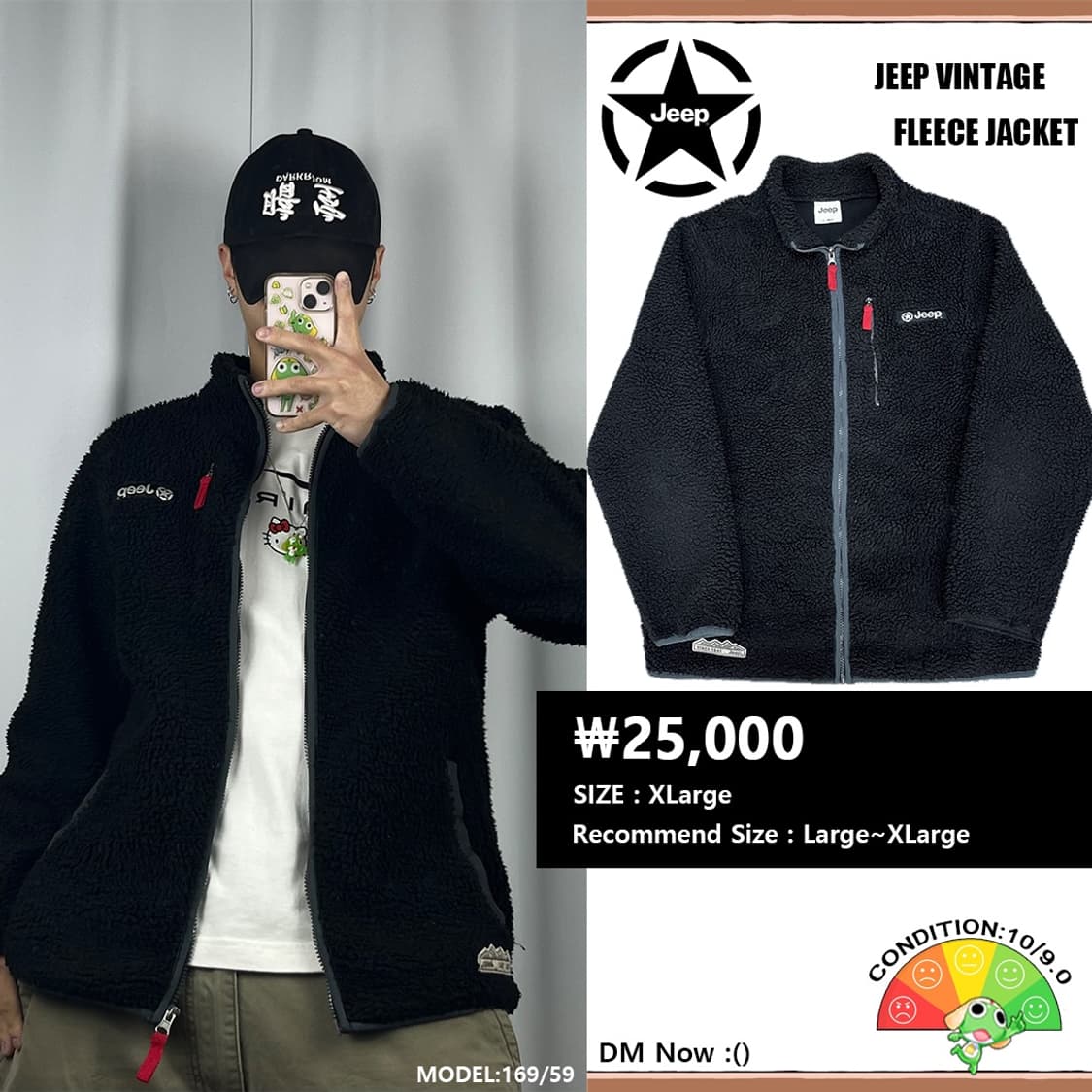 <지프 오버핏 플리스 자켓> No.1381 상품이미지1