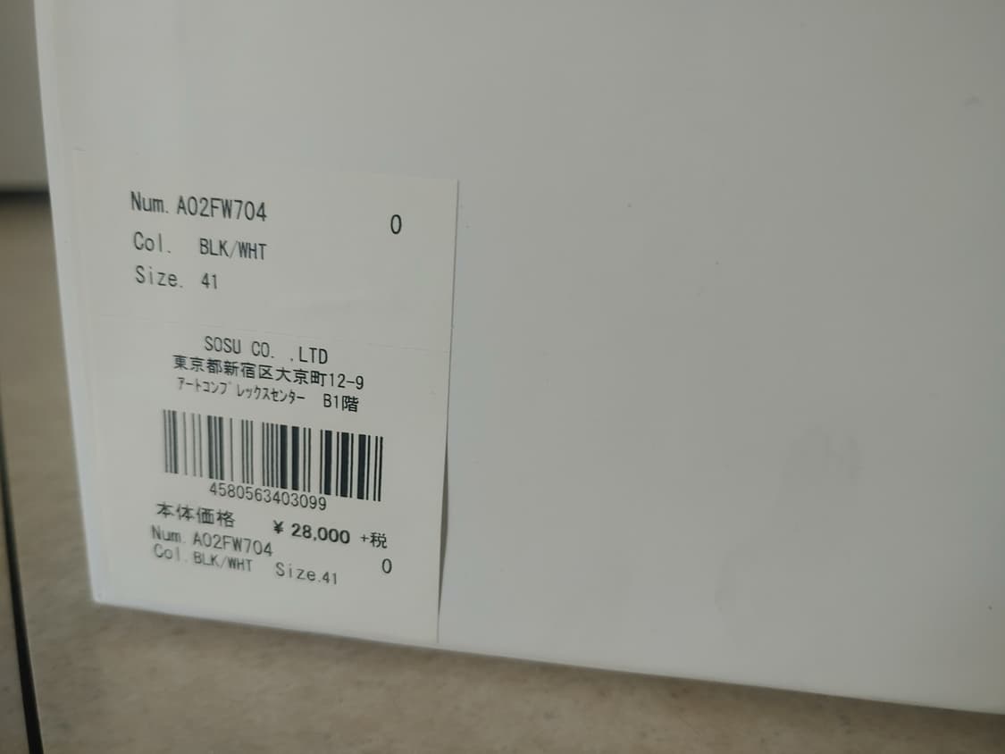 미하라야스히로 체커보드 상품이미지2