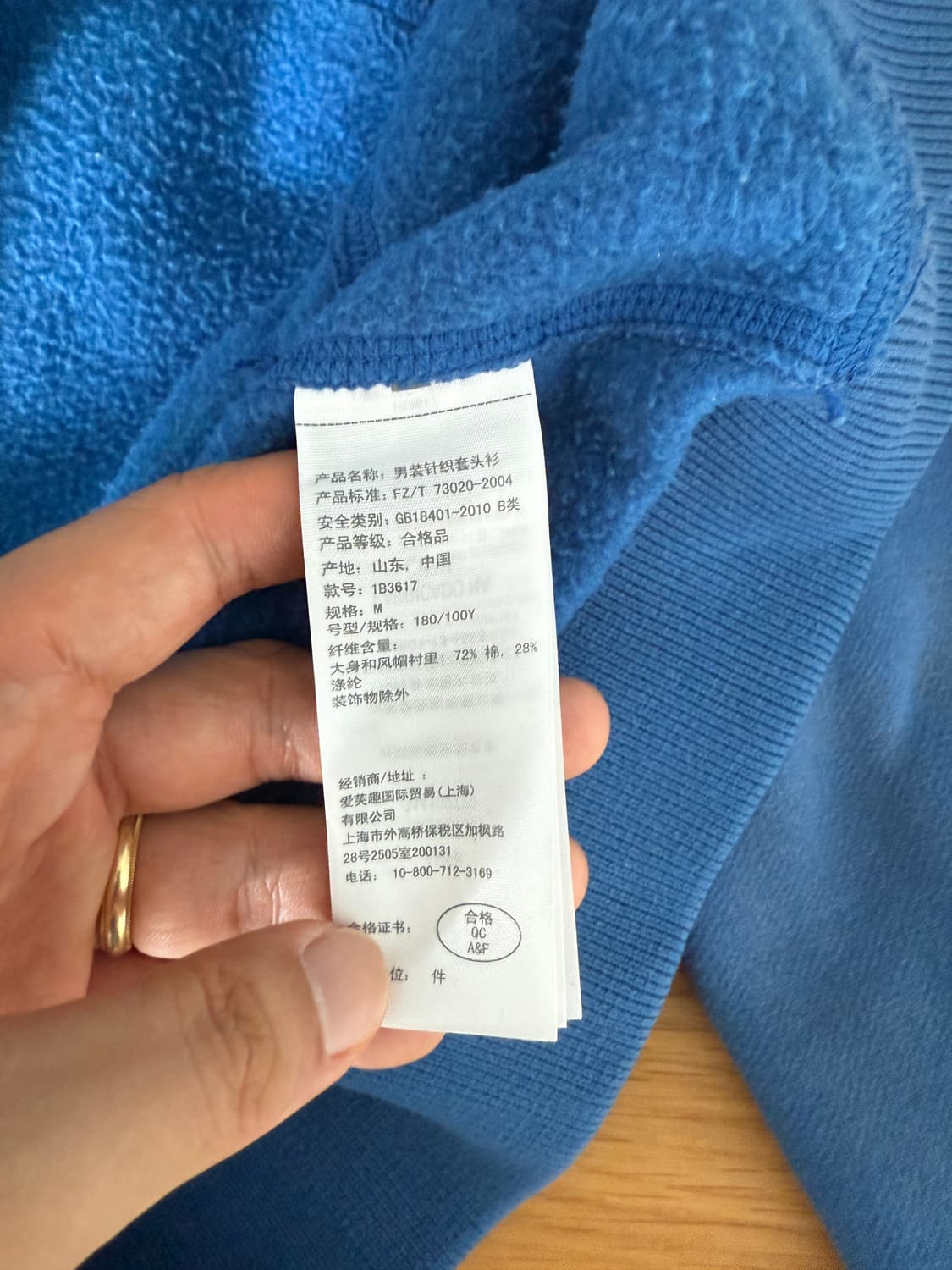아베크롬비(Abercrombie & Fitch) 후드 상품이미지8