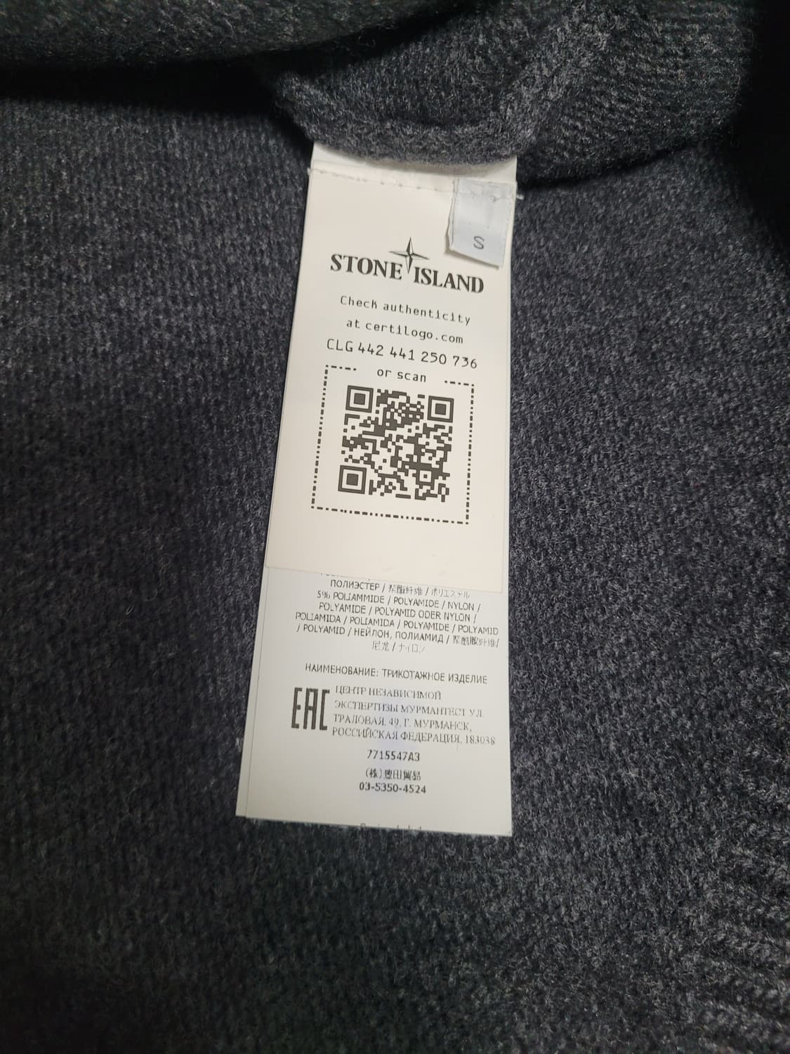 스톤아일랜드 램스울 울니트 가디건 다크그레이 상품이미지10