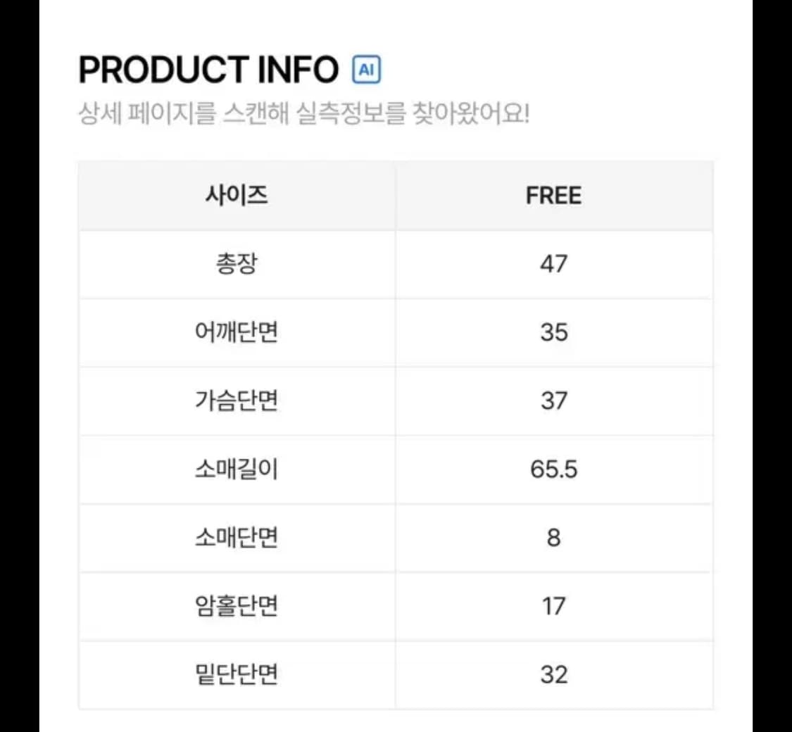품절상품|아쿠비클럽 또또 스냅 굴림티 상품이미지4