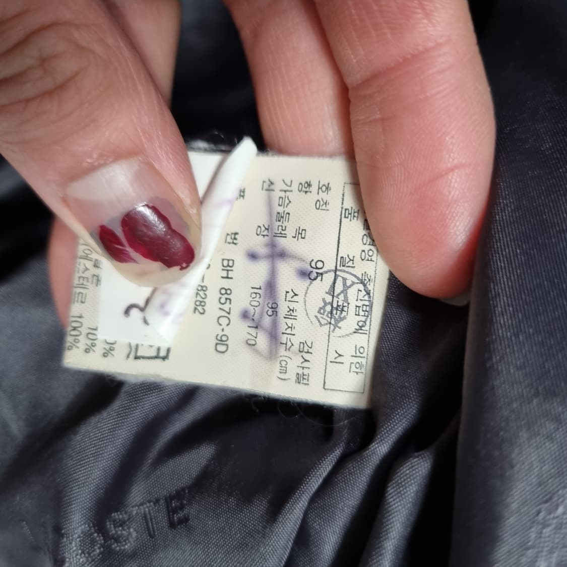 라코스테 울 블루종  상품이미지7