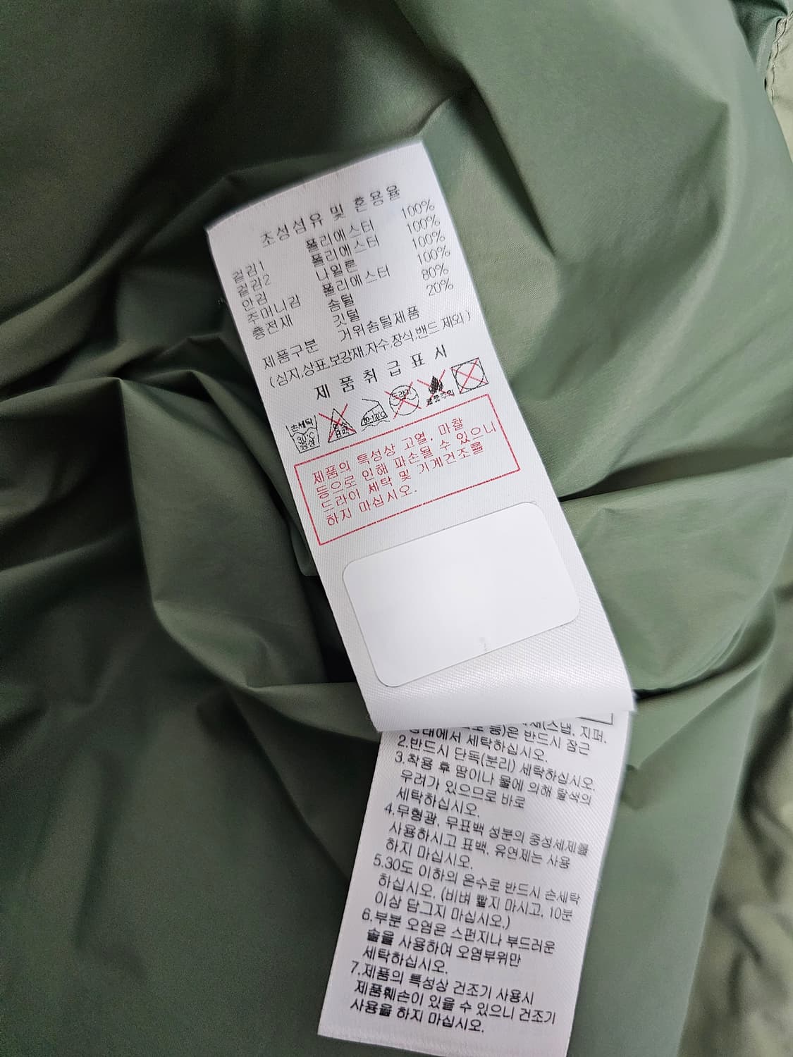 디스커버리 디하스 튜브 구스패딩 100 상품이미지5