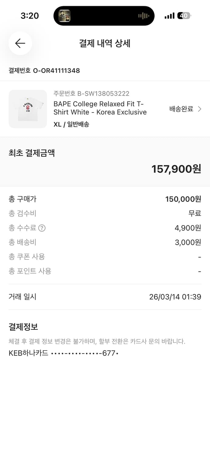 베이프X도산 서울 베이프 상품이미지3