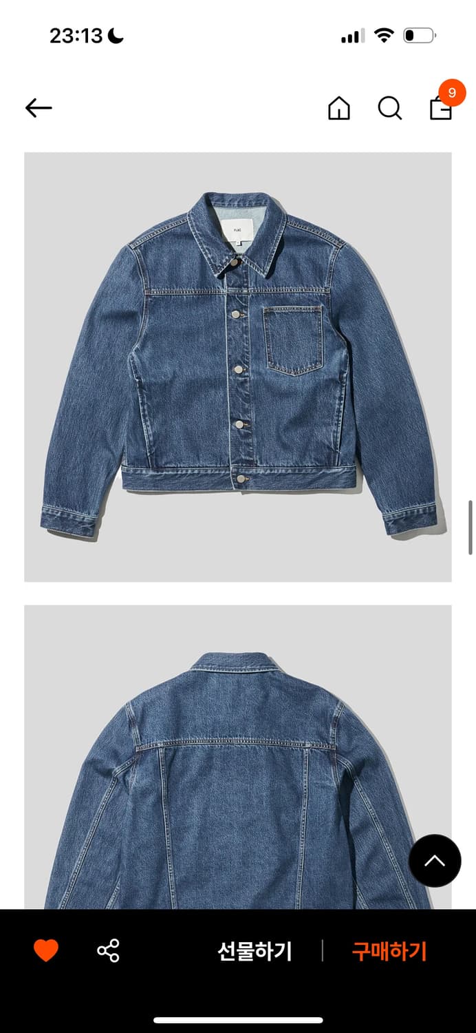 플랙 청자켓 상품이미지5