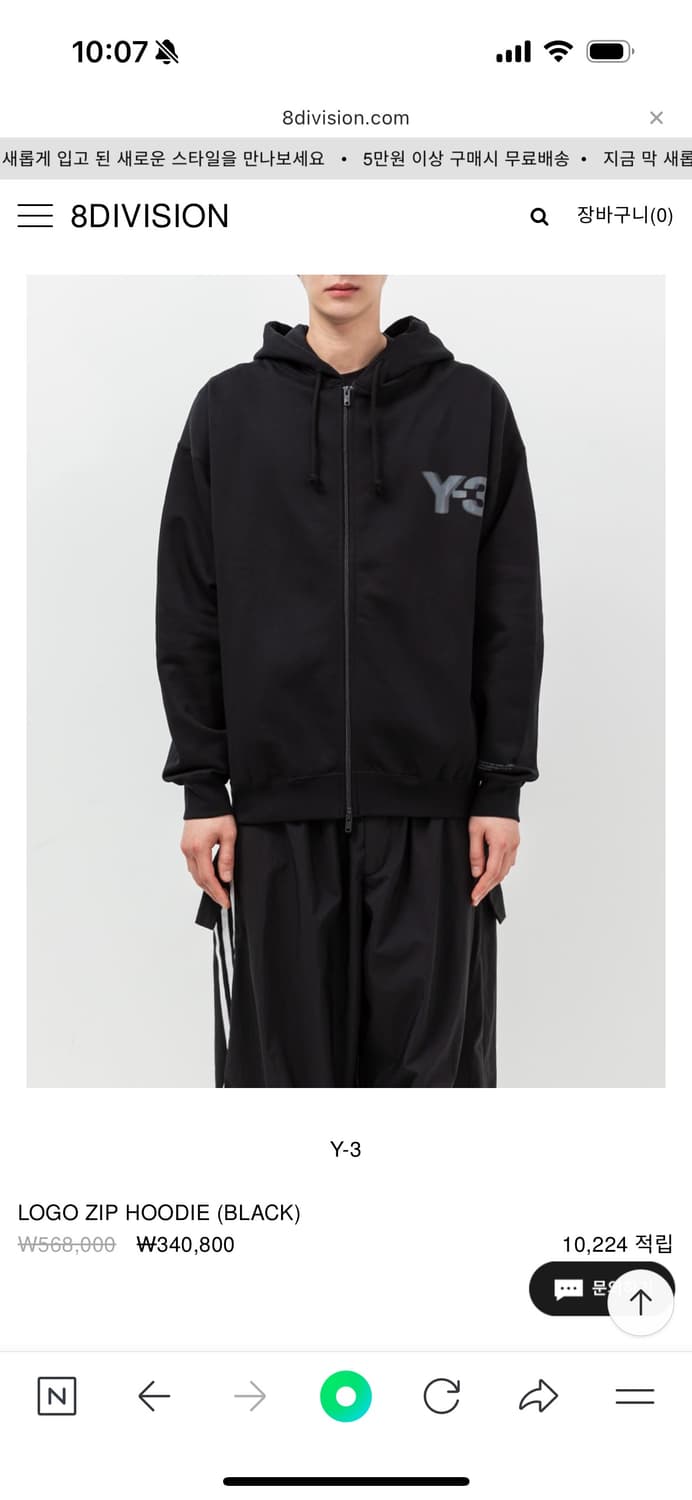 Y-3 후드집업 M사이즈 상품이미지1