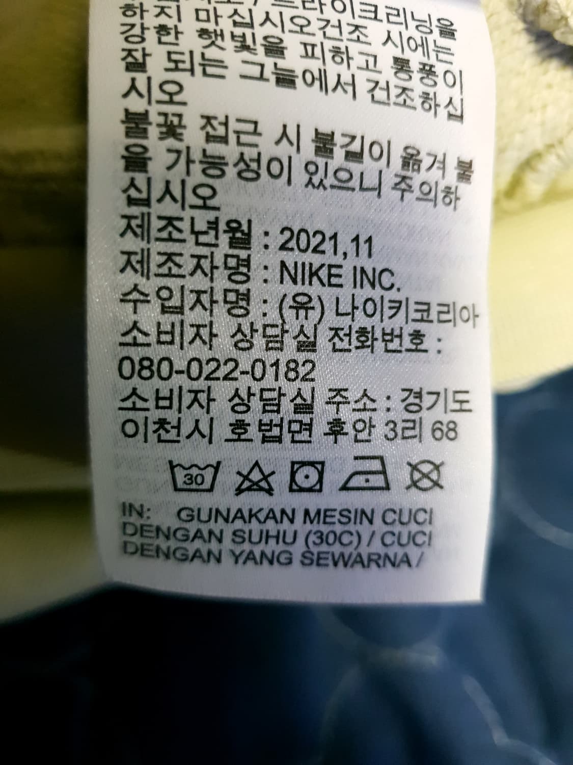 에어조던 패치로고 오버사이즈 에센셜 맨투맨 파스타치오 (M) 상품이미지5