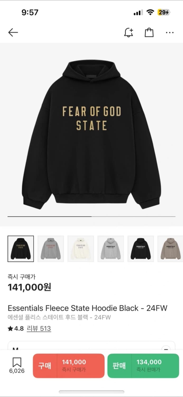 피오갓 에센셜 플리스 스테이트 후드 블랙 미디움  상품이미지1