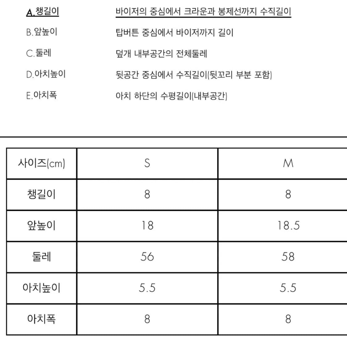 아더에러 스코 캡 skor cap (S) 상품이미지7