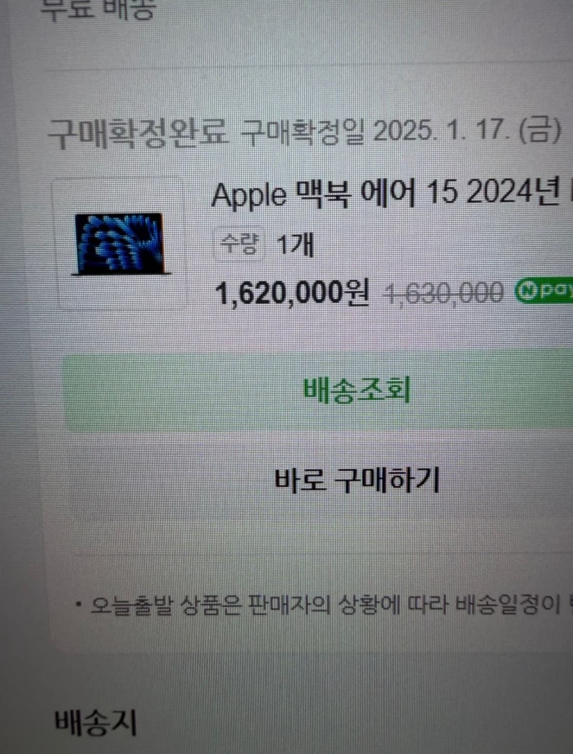 맥북 에어 15 M3 512 상품이미지2