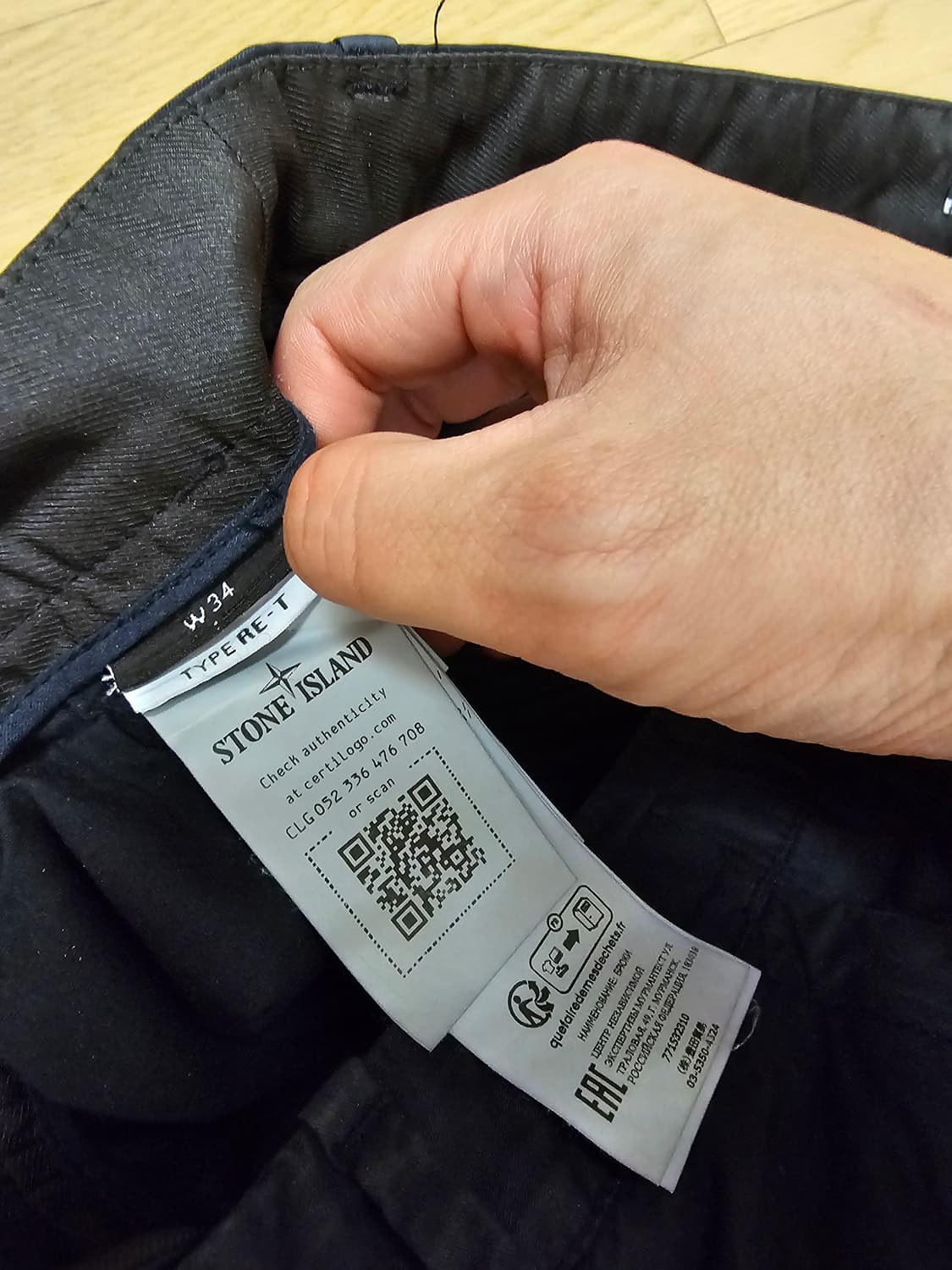 스톤아일랜드 유틸리티 팬츠 34 상품이미지3