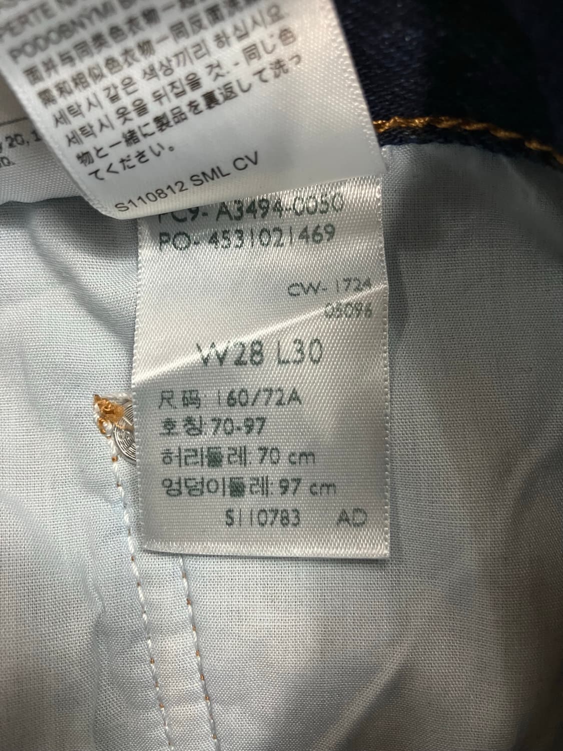 리바이스 프리미엄 와이드 배기 데님팬츠 28 상품이미지8