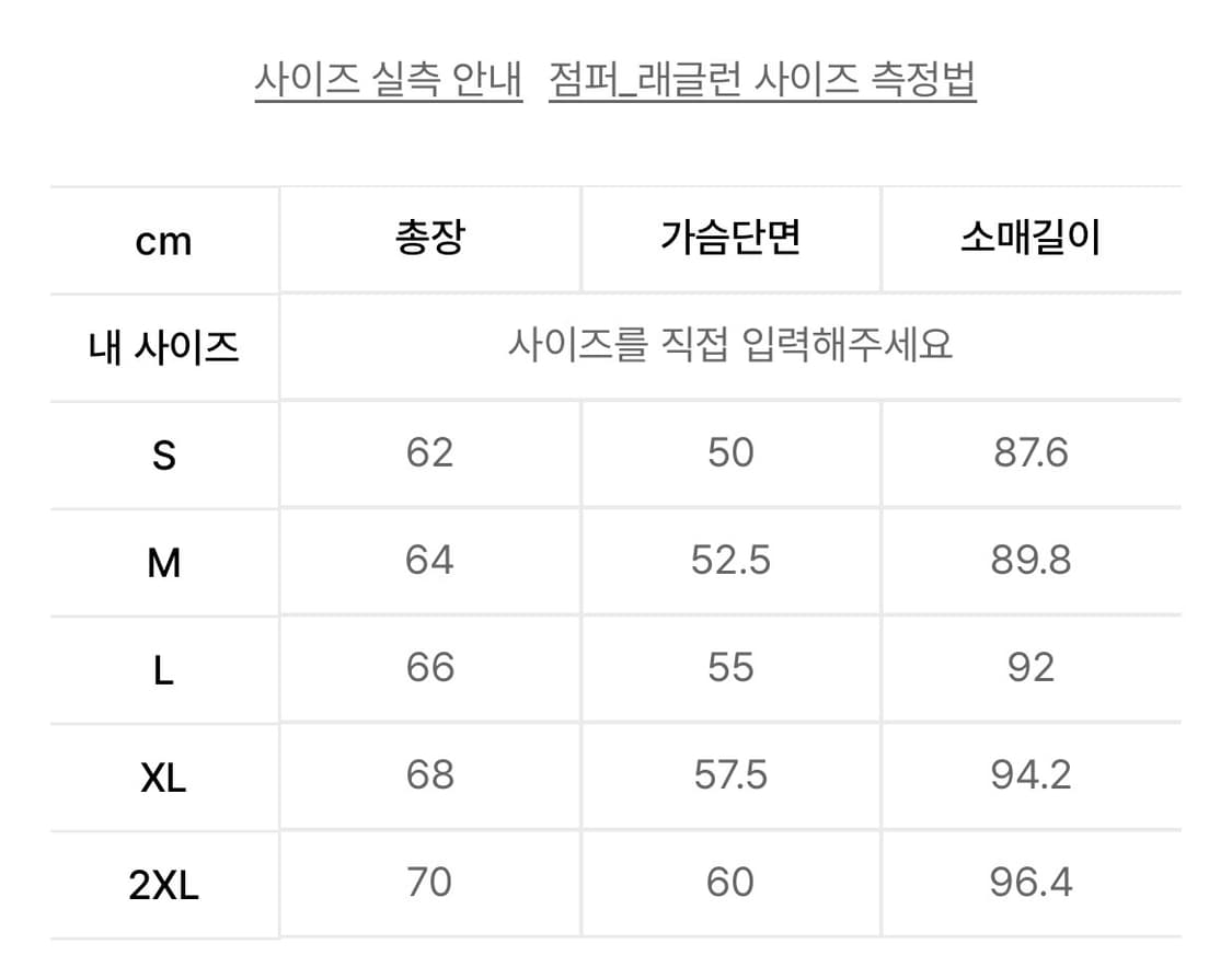 [무신사 스탠다드] 시티 레저 그리드 바라클라바 후드 집업 (블랙/L) 상품이미지4
