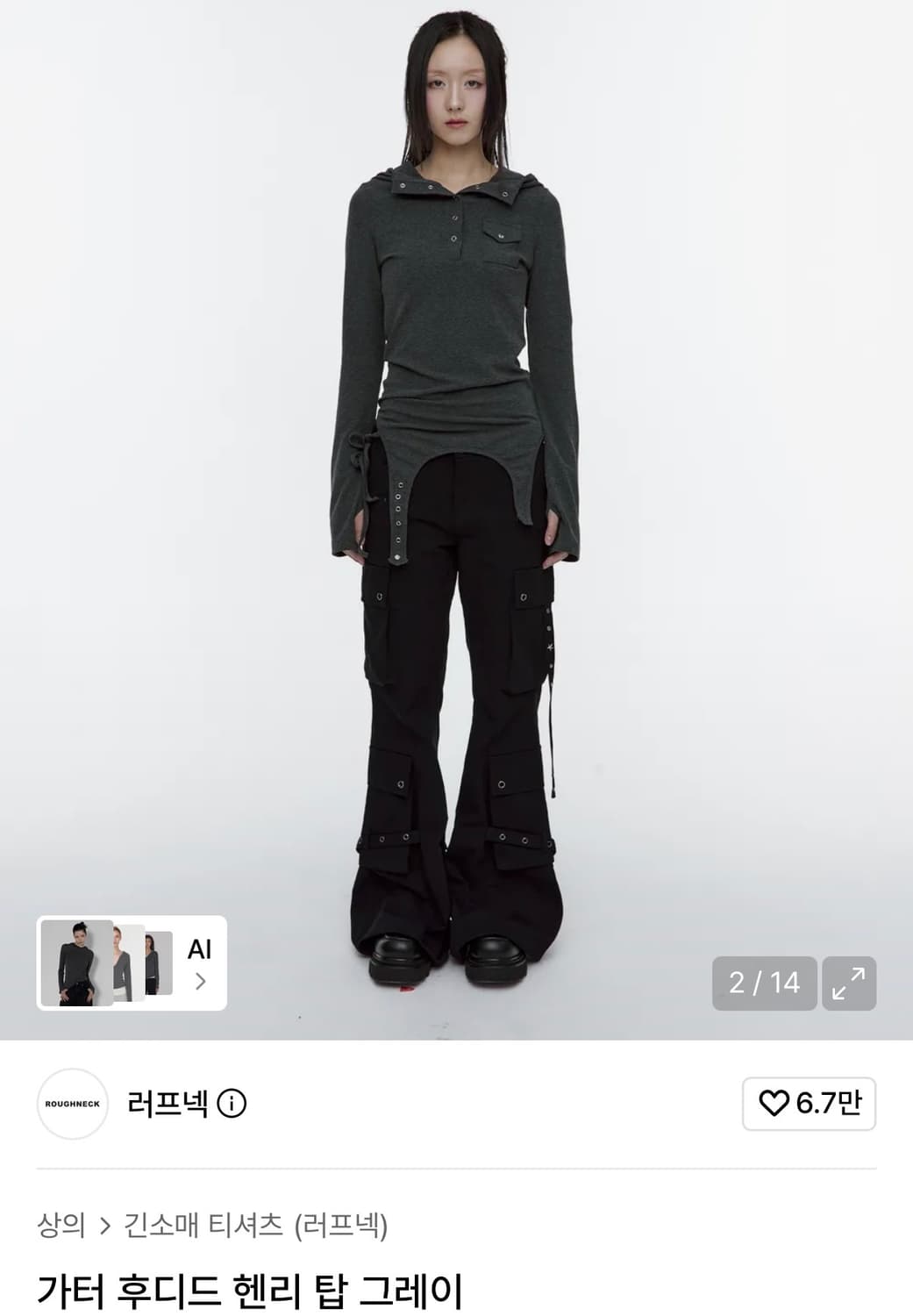 러프넥 가터 후디드 헨리 탑 그레이 상품이미지2