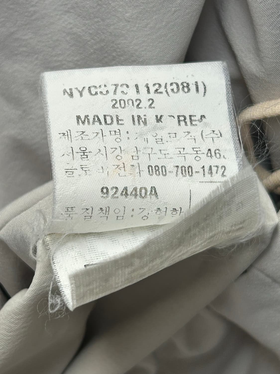 *Rare* Vtg 00s 입생로랑 라이트 그레이 블루종 자켓 상품이미지4