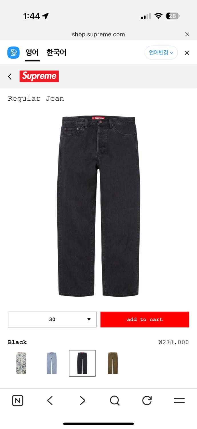 슈프림 레귤러진 블랙 30사이즈 26 ss 상품이미지1