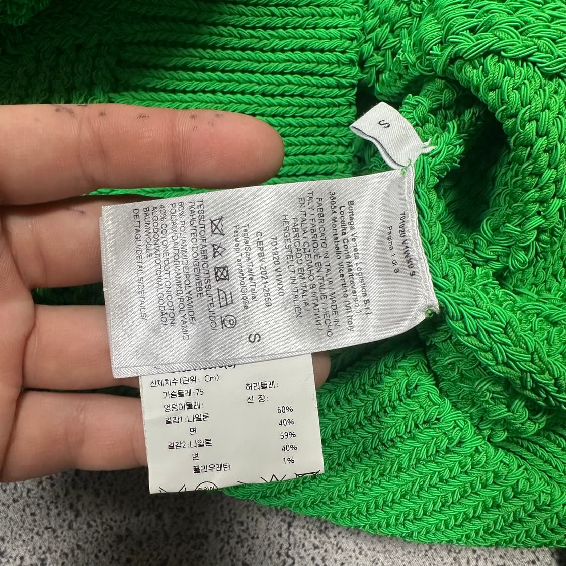 ✨ (한글택) 보테가베네타 인트레치아토 패턴 가디건  상품이미지3