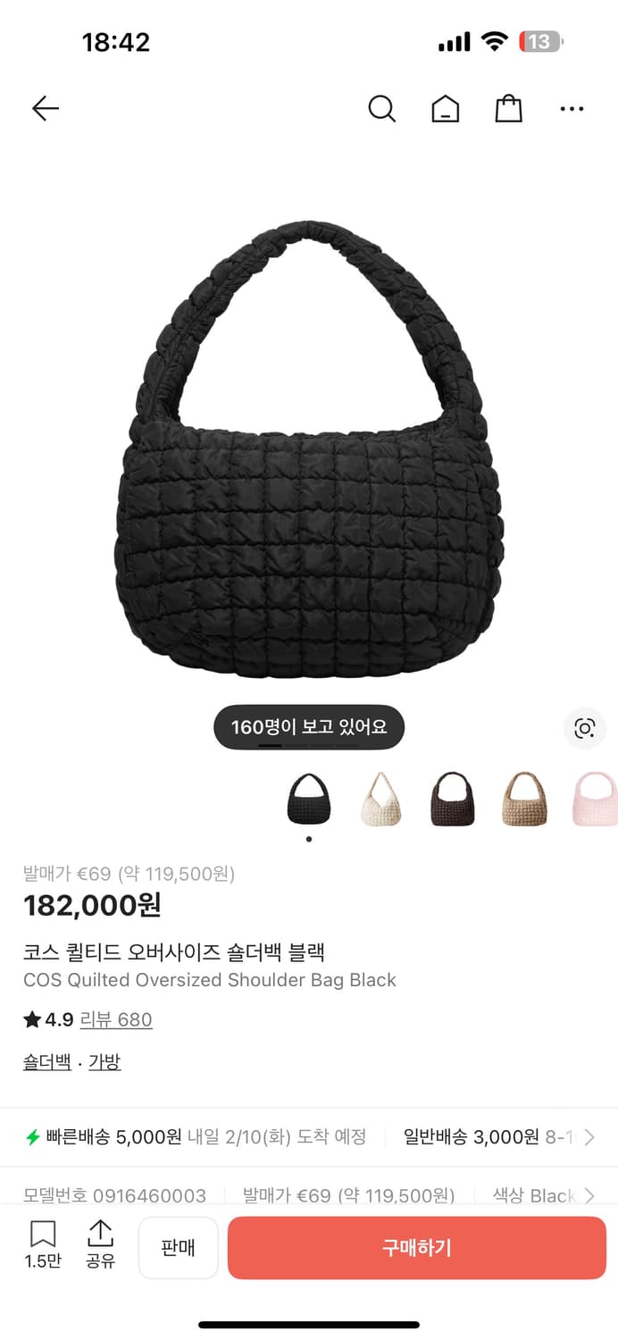 Cos 구름 가능 제일 큰 사이즈 상품이미지2