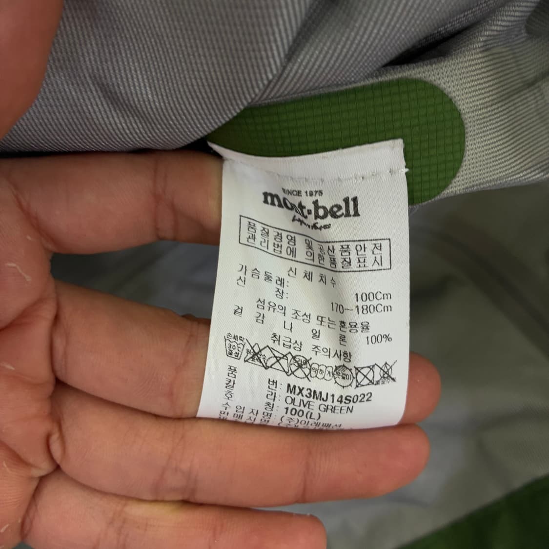 Montbell  몽벨 워터프루프 나일론 바람막이 자켓  상품이미지7