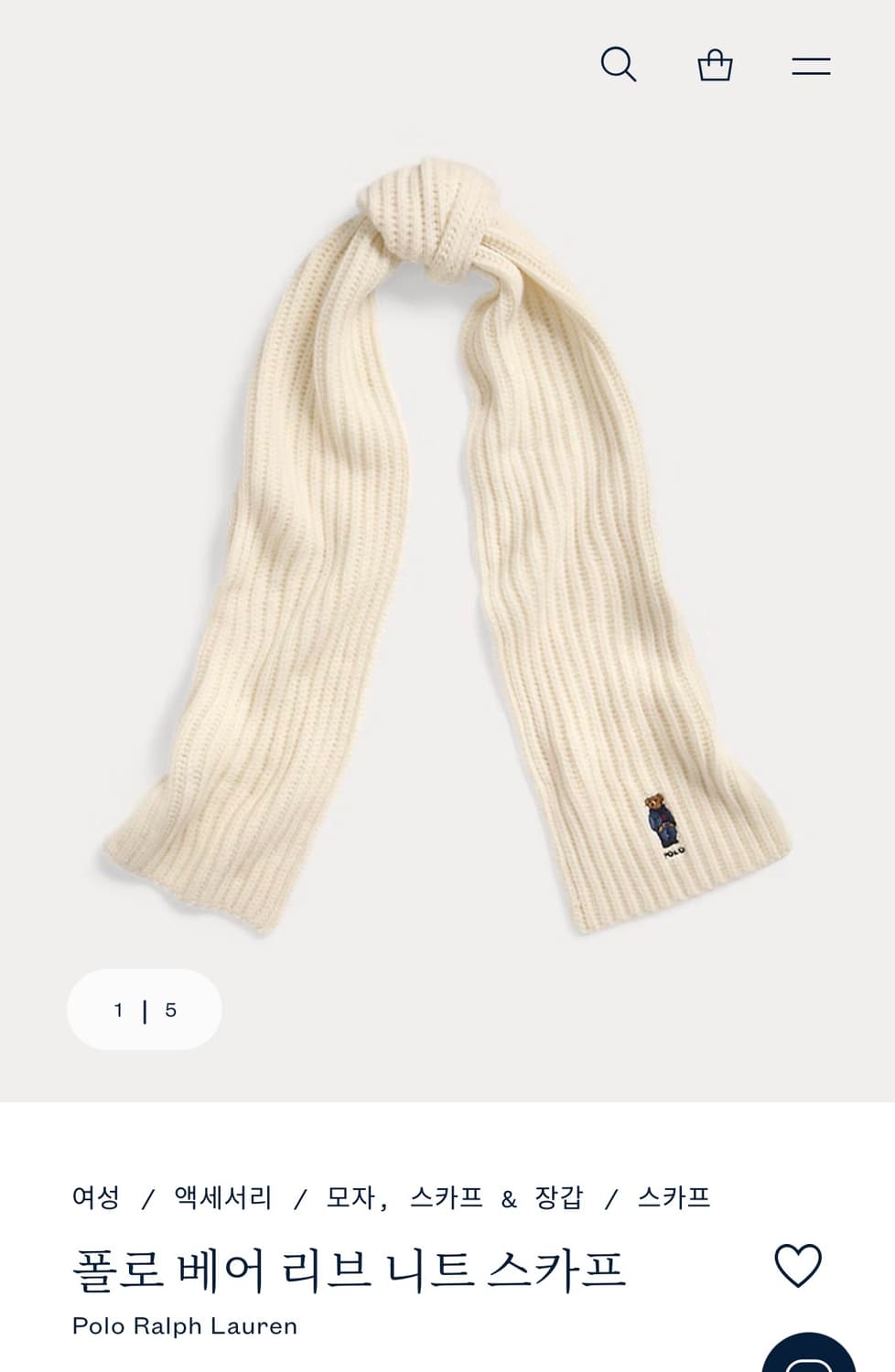 폴로 랄프로렌 메리노울 머플러 상품이미지2