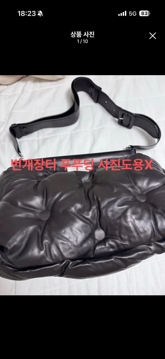 메종마르지엘라 글램슬램 미디움 백 상품이미지1