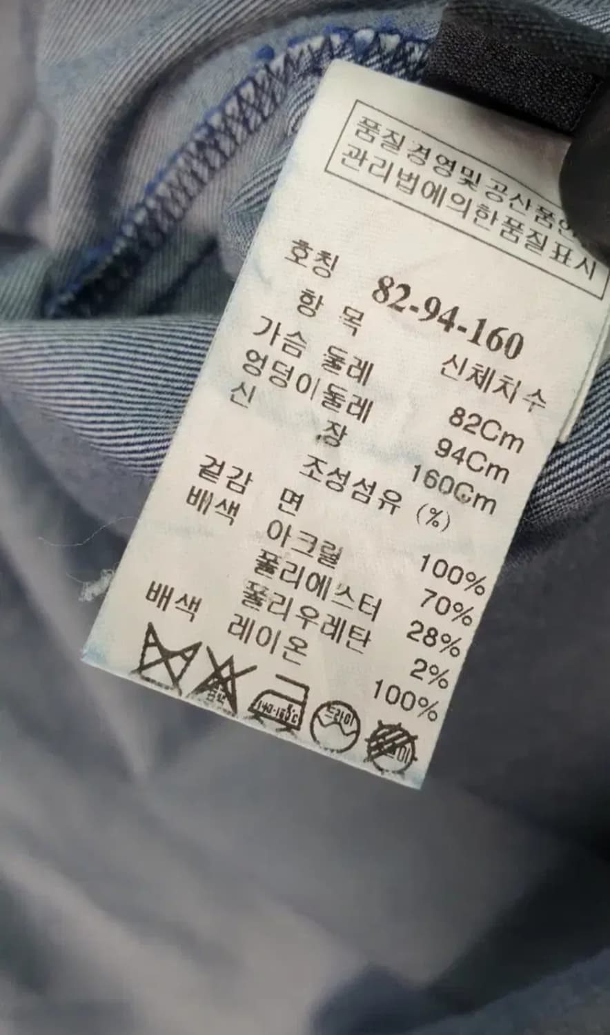 [55]랑방 루즈핏 데님 자켓 상품이미지7