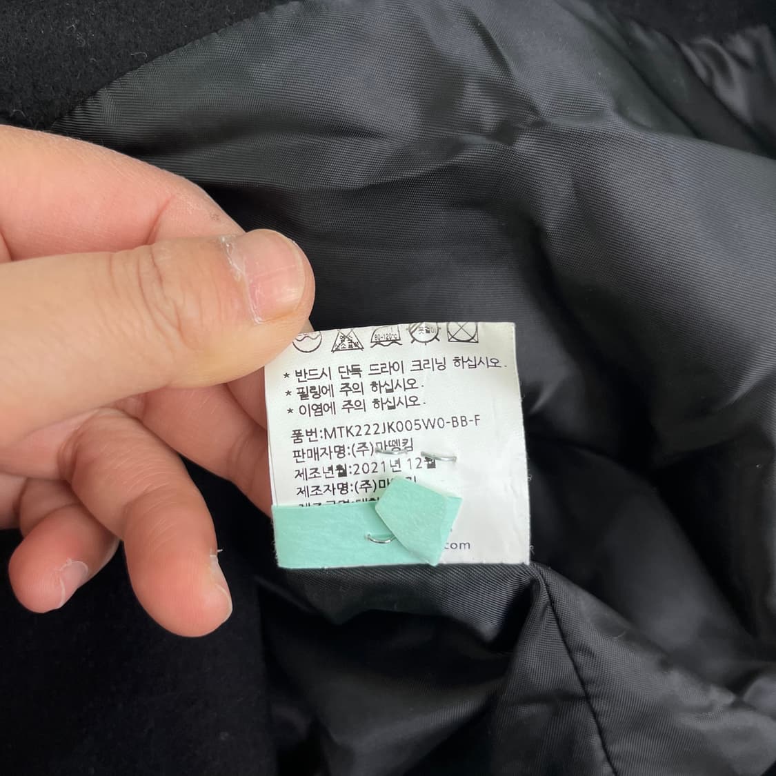 100 마땡킴 울 레더 코트 상품이미지8