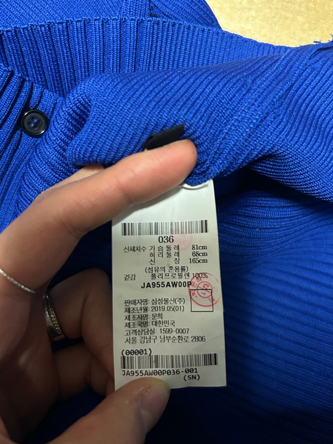 Juun.J 여성용 가디건  상품이미지1