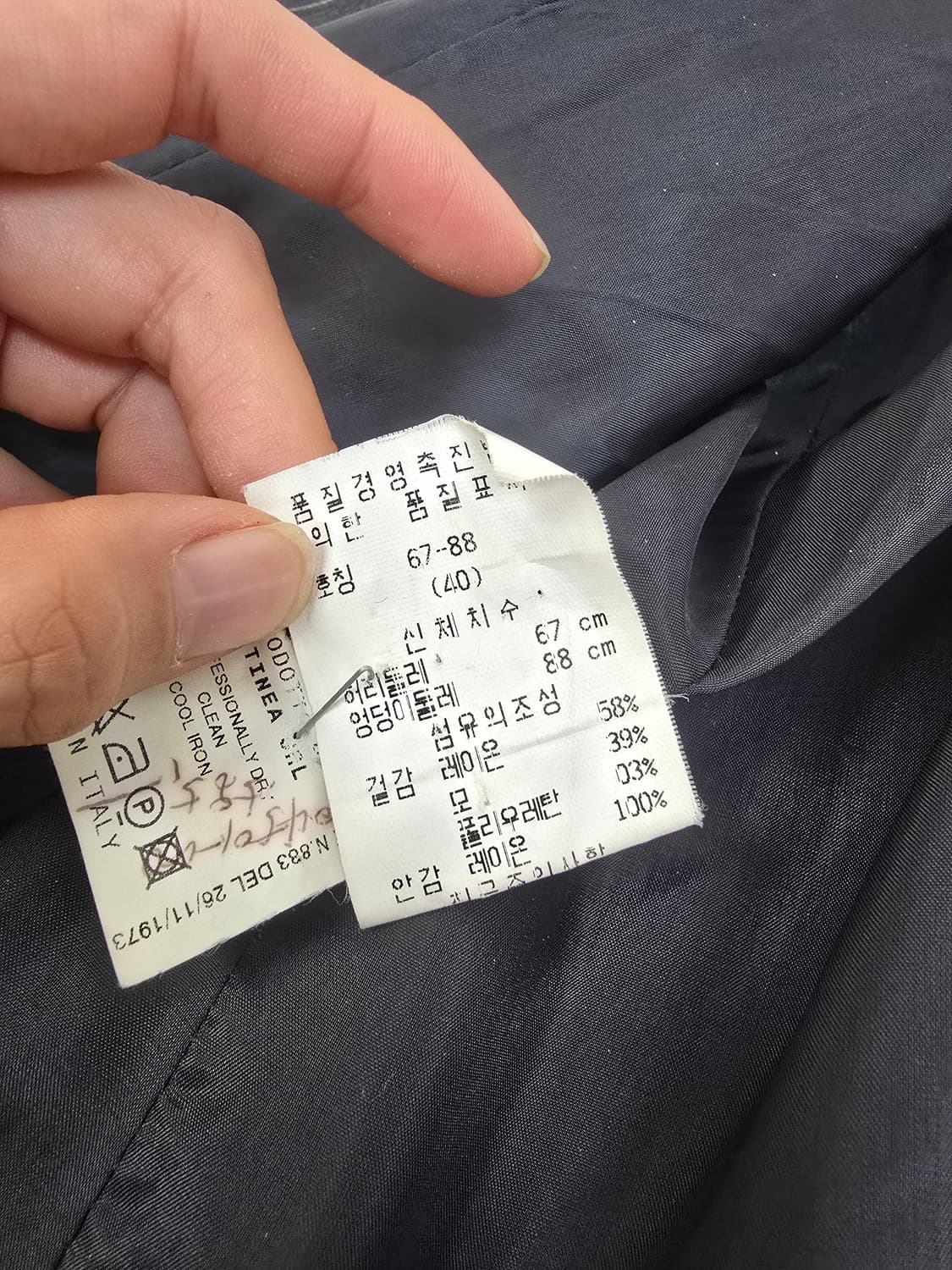 아르마니 핏예쁜 스트라이프 모혼방 자켓 상품이미지9