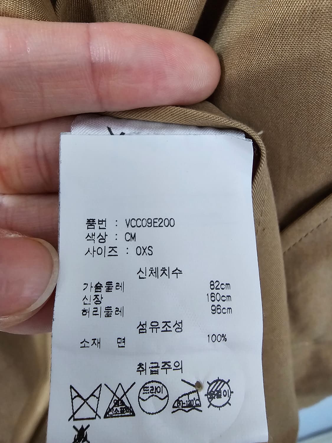 한섬 VINCE 빈스 롱 트렌치 코트 55~66 상품이미지10