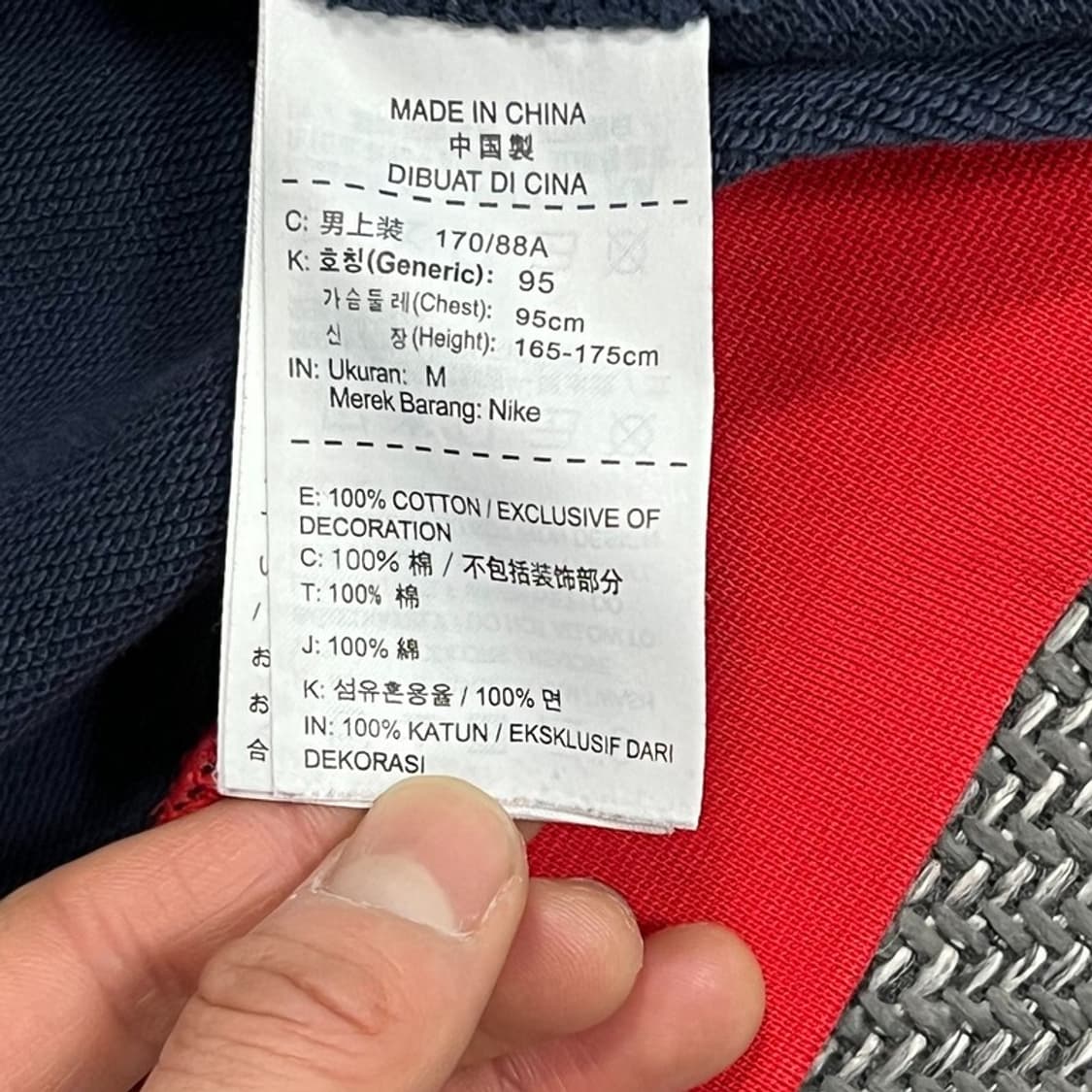 나이키 배색 맨투맨 v1155 상품이미지6